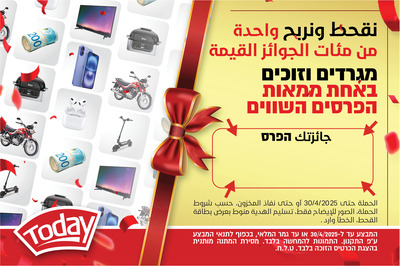 TAMER NAFAR RAMADAN DAYS